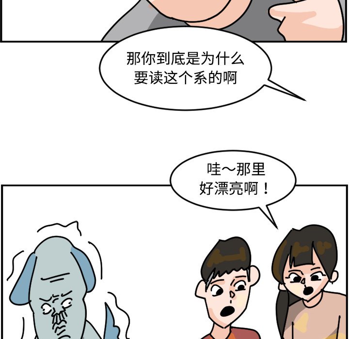 《今日的创作》28 第26页