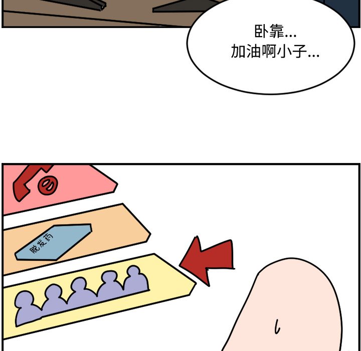 《今日的创作》28 第42页
