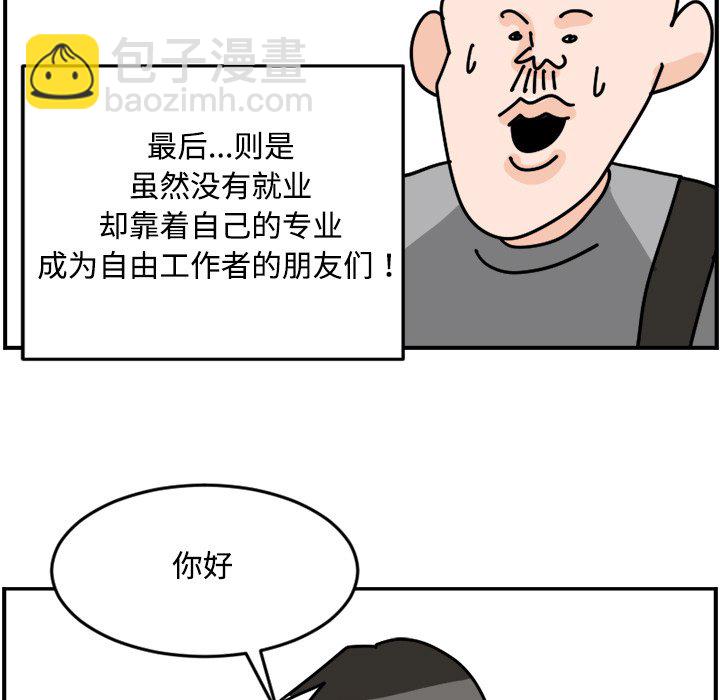 《今日的创作》28 第43页