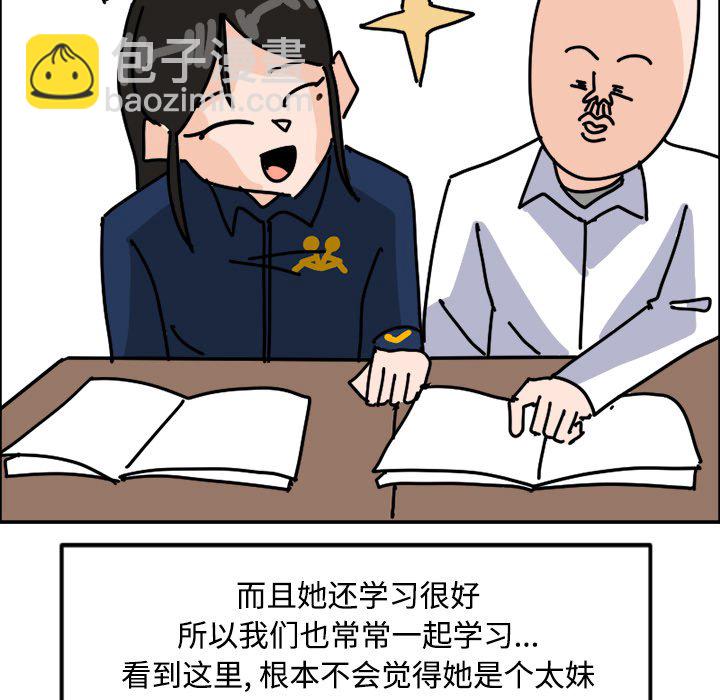 《今日的创作》19 第41页
