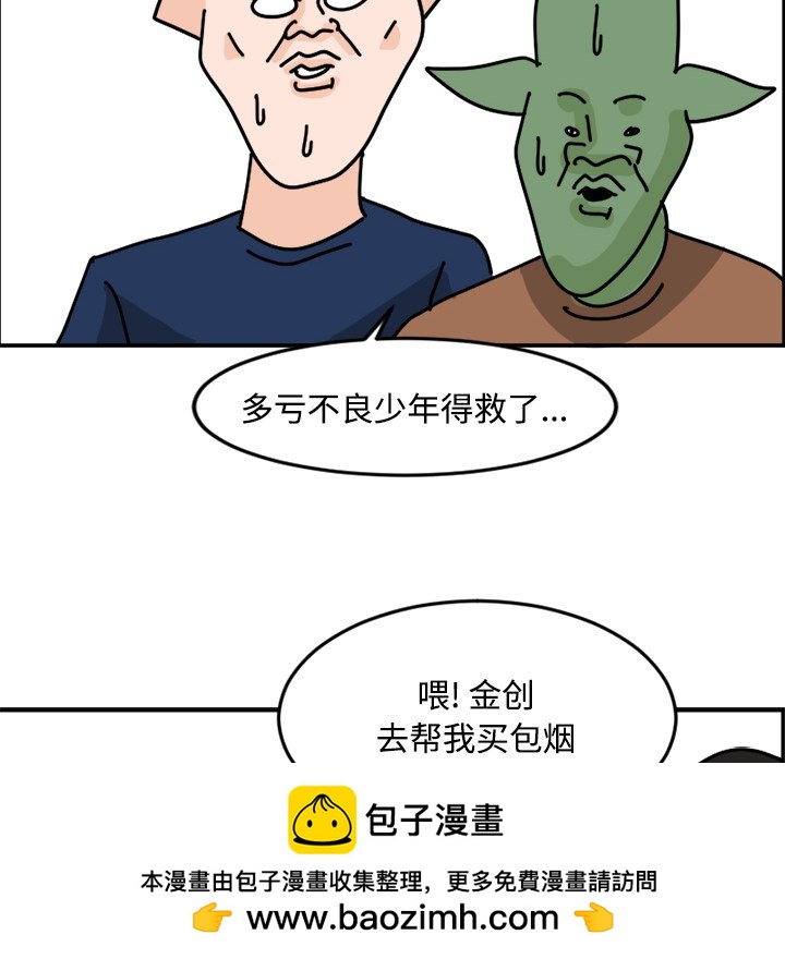 《今日的创作》19 第50页