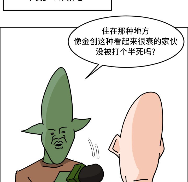 《今日的创作》19 第8页