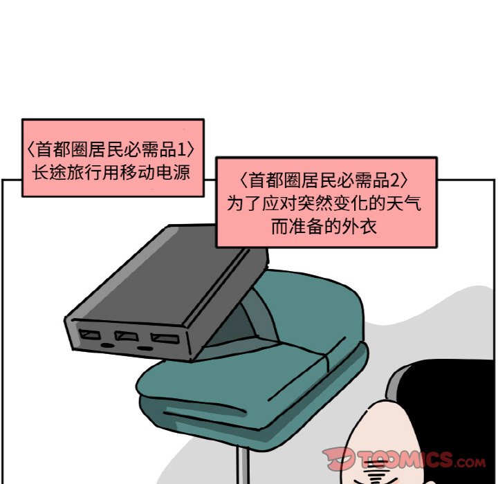《今日的创作》49 第5页