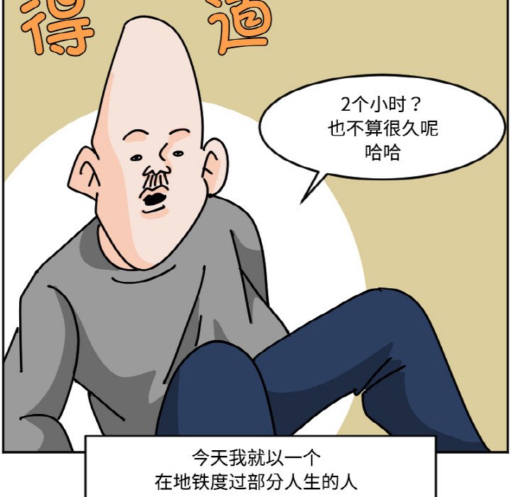 《今日的创作》49 第7页