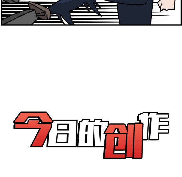 《今日的创作》54 第14页