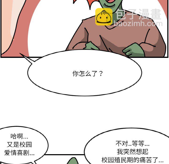 《今日的创作》54 第18页