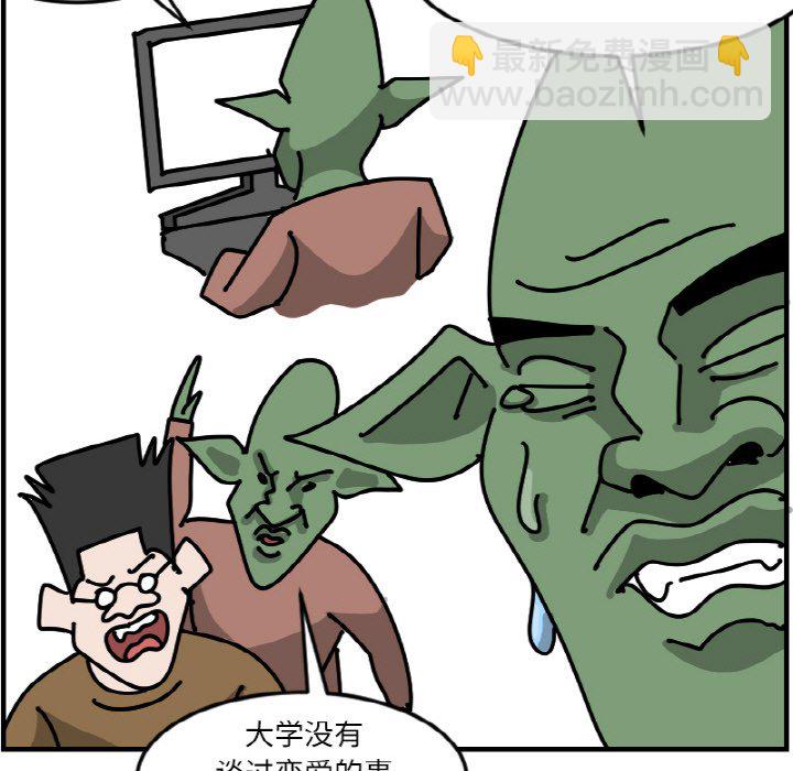 《今日的创作》54 第19页
