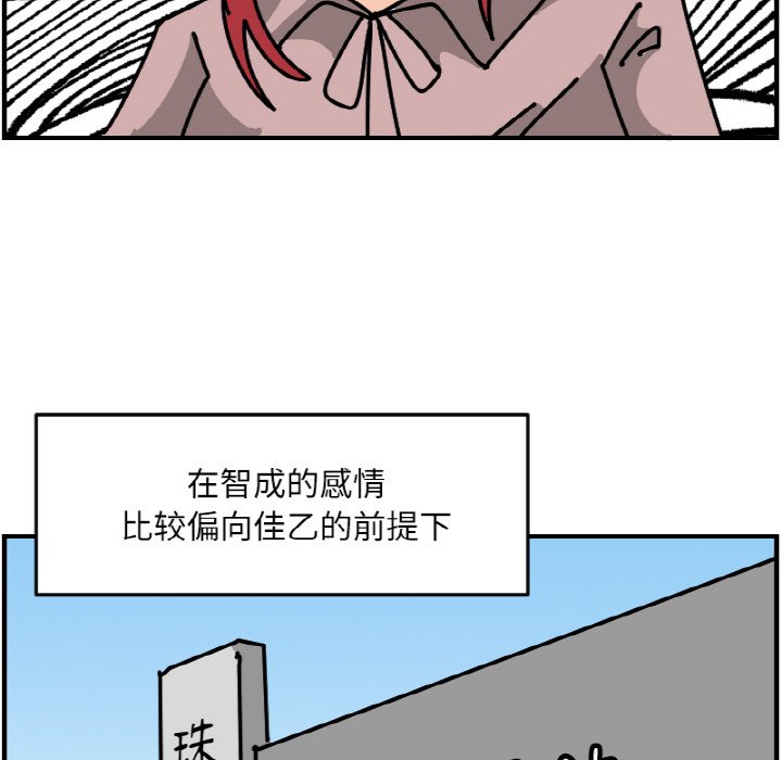 《今日的创作》54 第38页