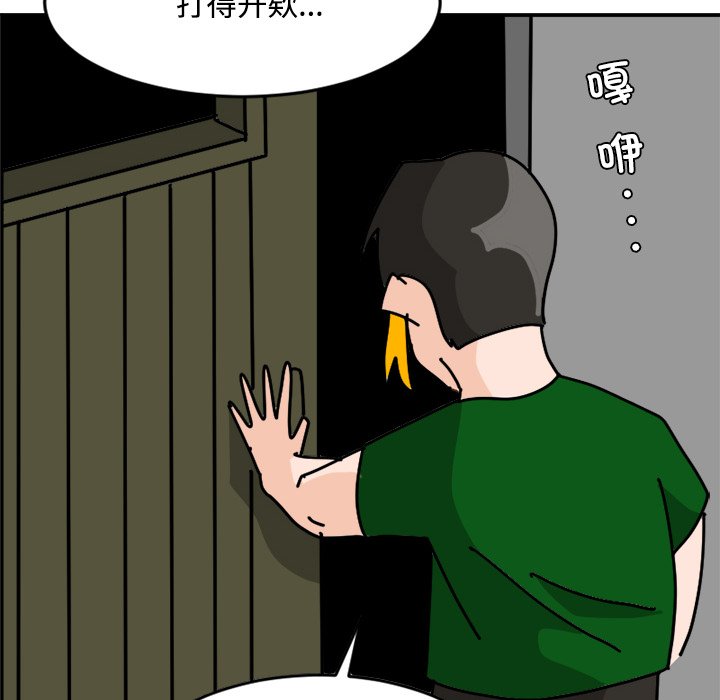 《今日的创作》18 第28页