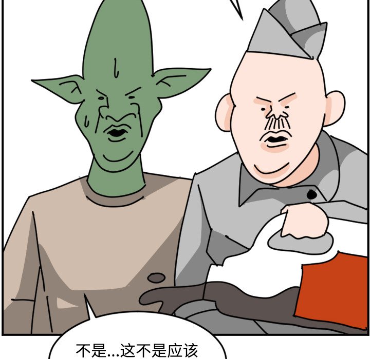 《今日的创作》26 第20页