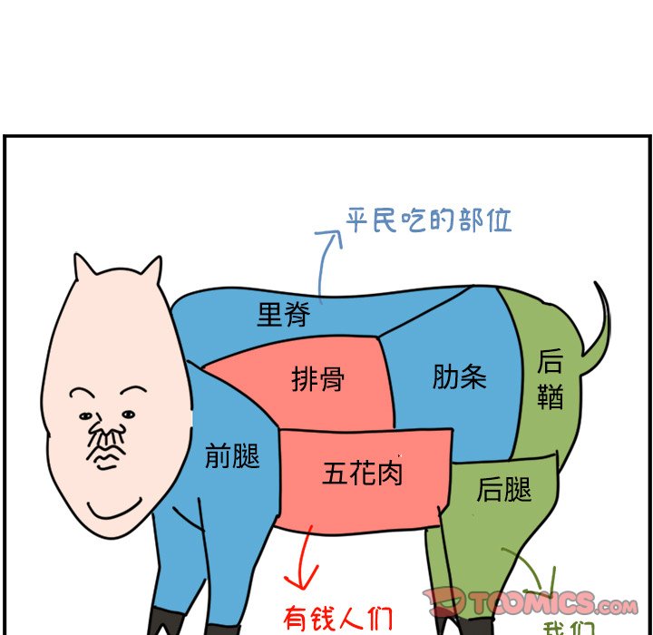《今日的创作》26 第37页