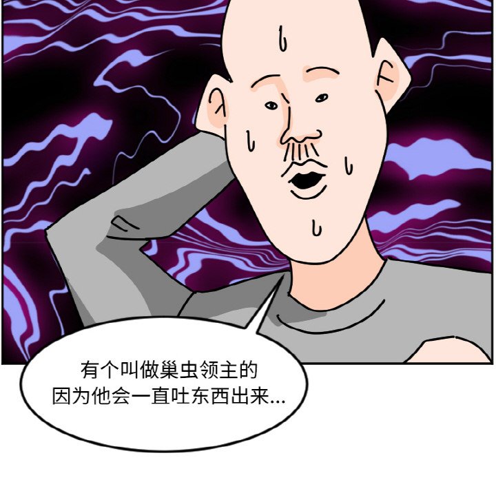 《今日的创作》38 第20页