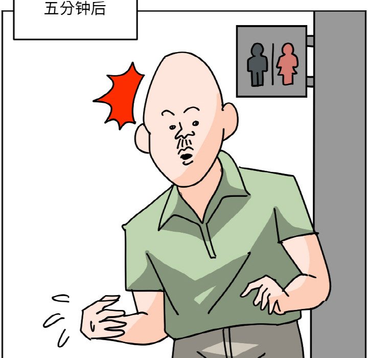 《今日的创作》38 第44页