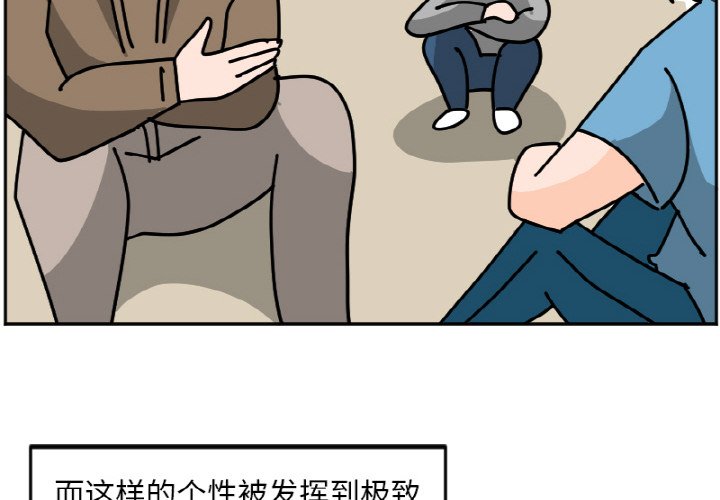《今日的创作》38 第4页