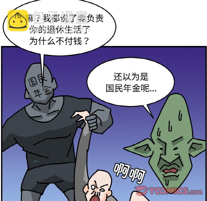 《今日的创作》54 第5页