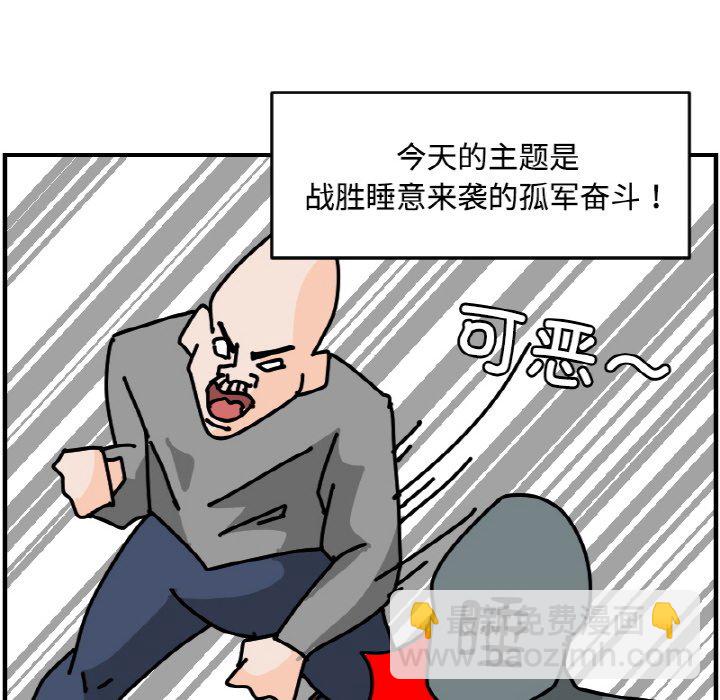 《今日的创作》54 第8页