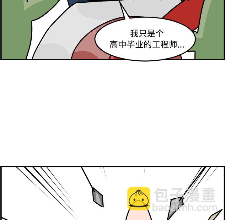 《今日的创作》28 第11页