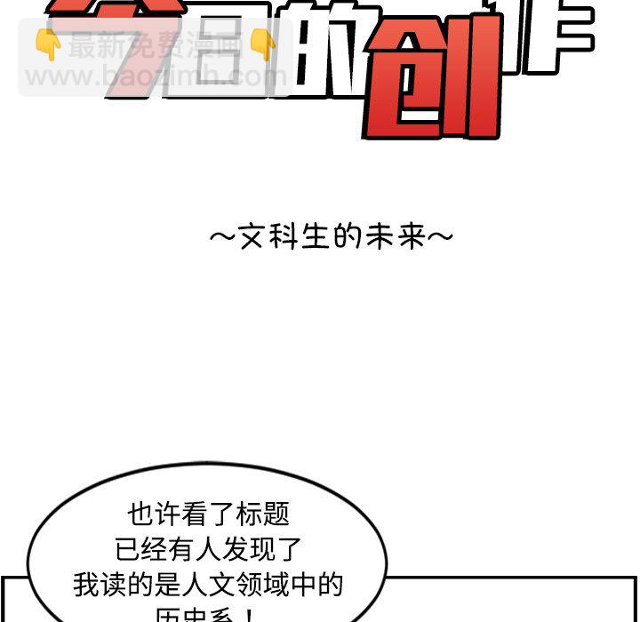 《今日的创作》28 第15页