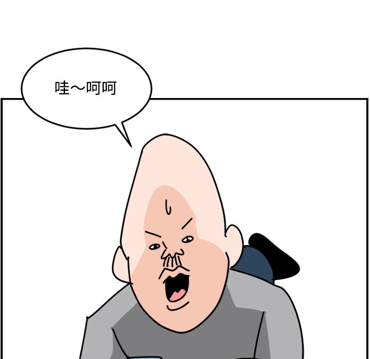 《今日的创作》28 第35页