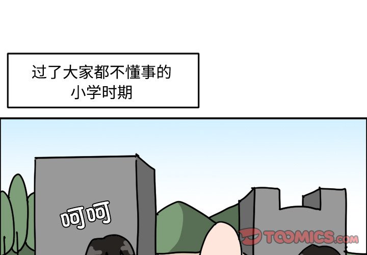《今日的创作》18 第1页
