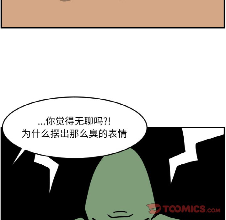 《今日的创作》54 第29页