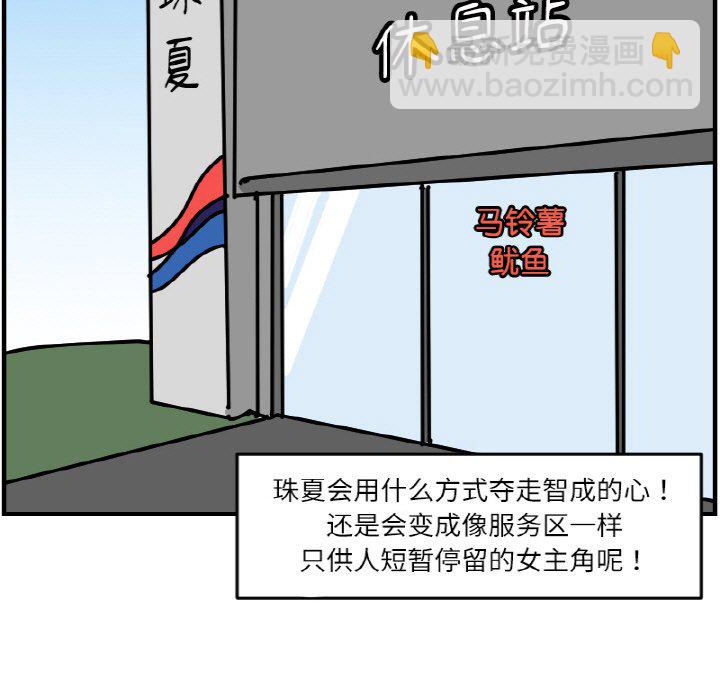 《今日的创作》54 第39页