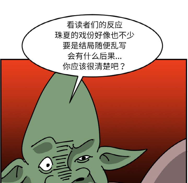 《今日的创作》54 第40页