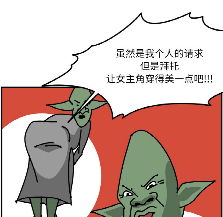 《今日的创作》54 第43页