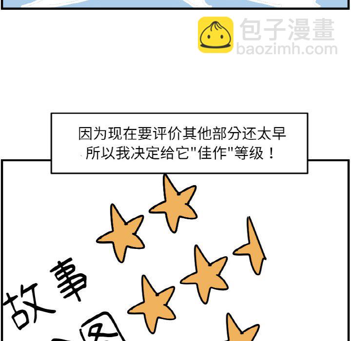 《今日的创作》54 第46页