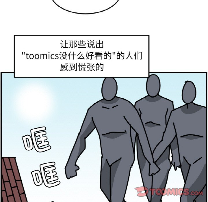 《今日的创作》54 第5页