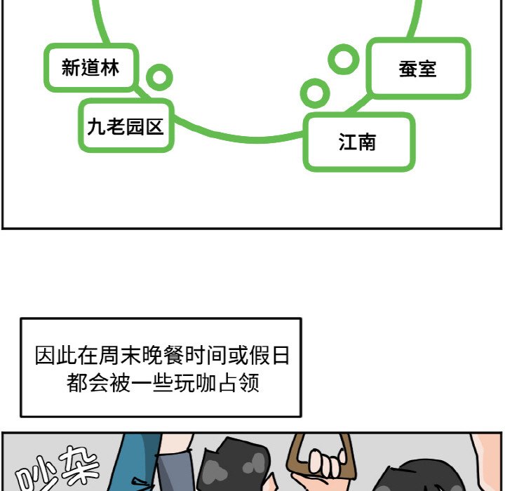 《今日的创作》47 第19页