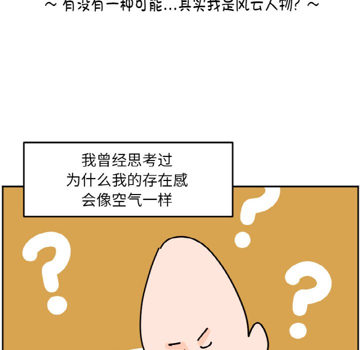 《今日的创作》39 第15页