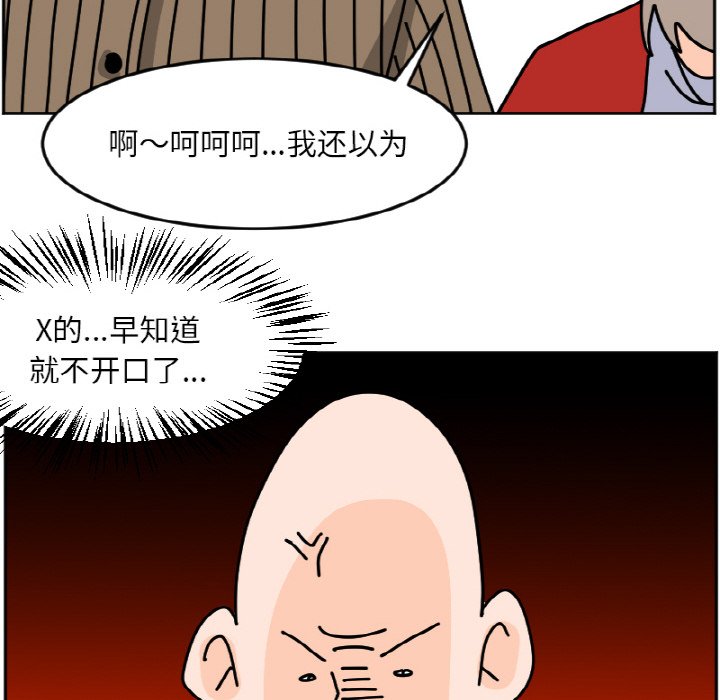 《今日的创作》39 第22页