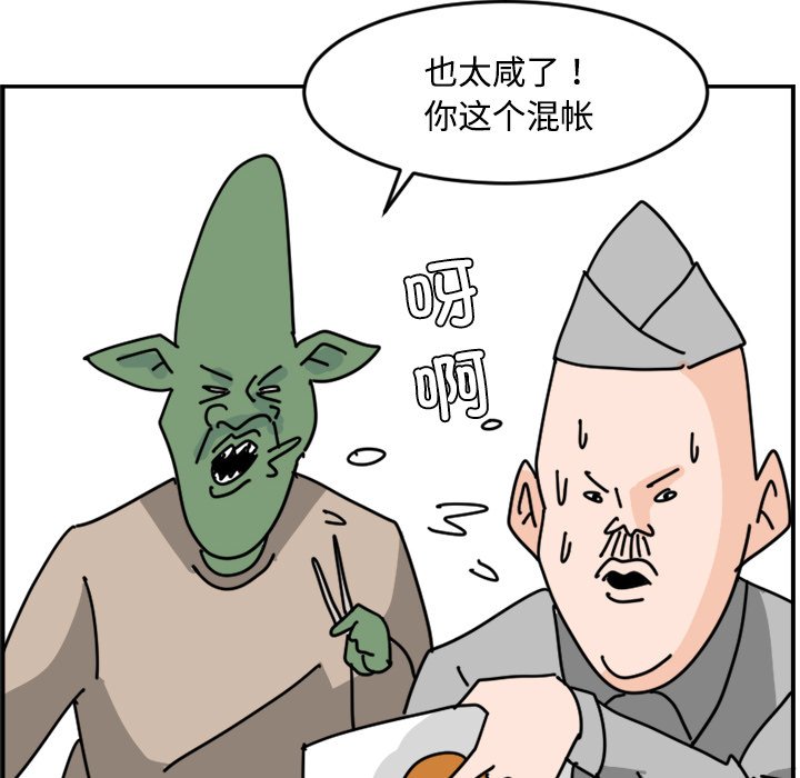《今日的创作》26 第26页