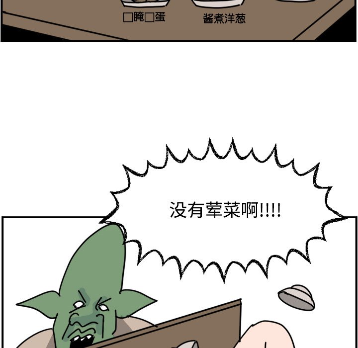 《今日的创作》26 第32页