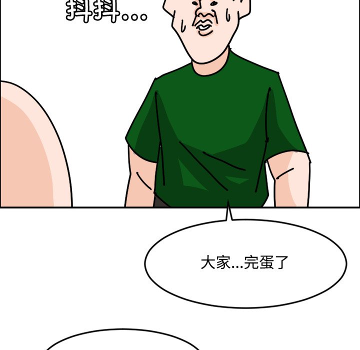 《今日的创作》18 第20页
