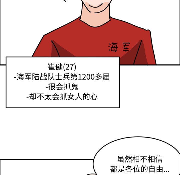《今日的创作》18 第47页