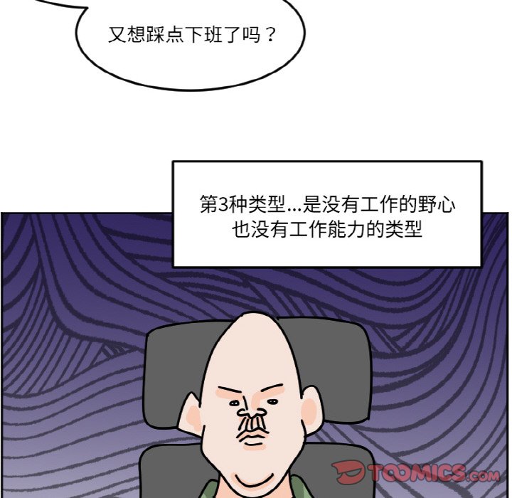 《今日的创作》49 第37页