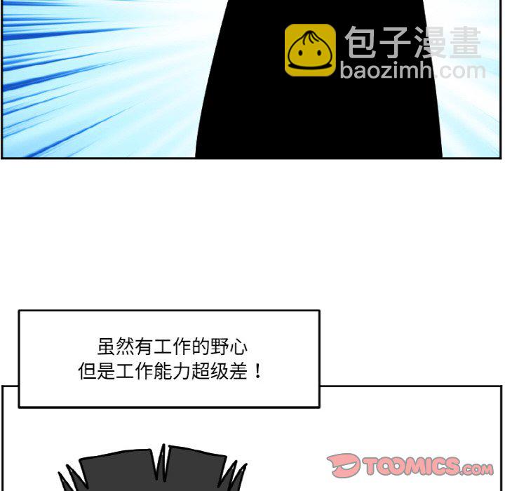 《今日的创作》49 第41页