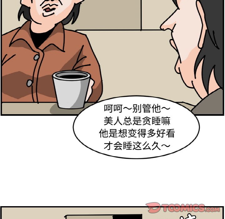 《今日的创作》54 第13页