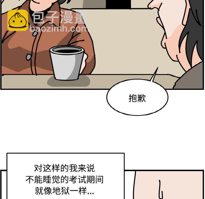 《今日的创作》54 第16页