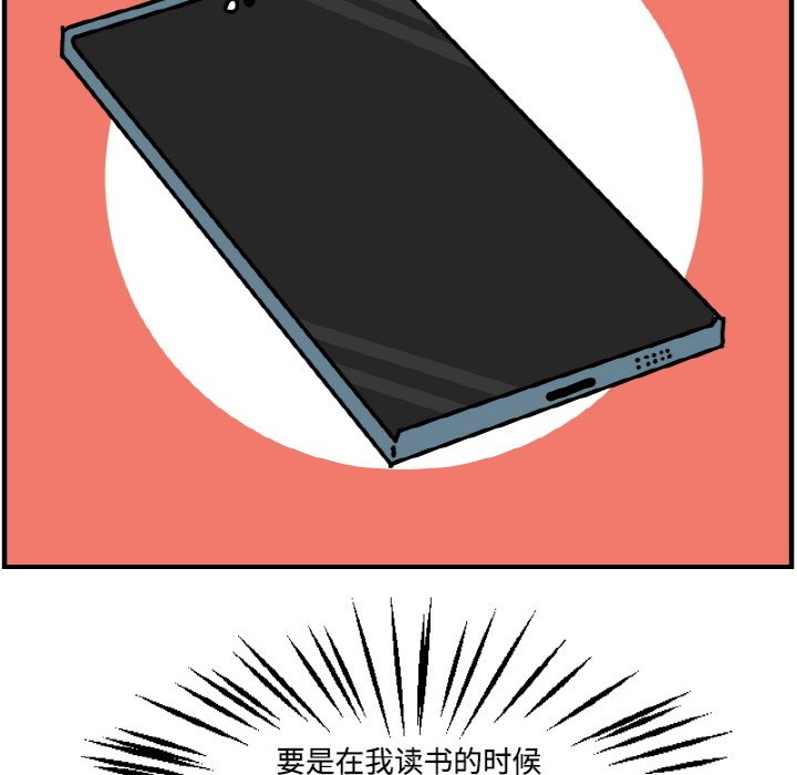 《今日的创作》54 第20页
