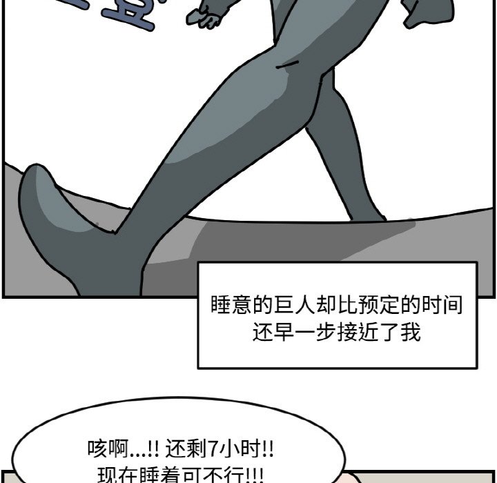 《今日的创作》54 第23页