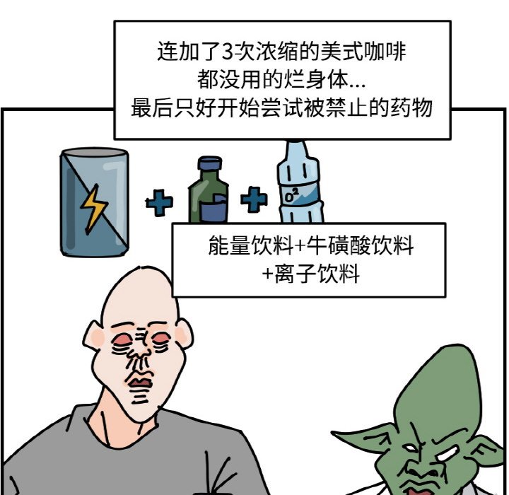 《今日的创作》54 第46页