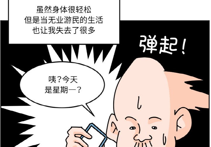 《今日的创作》39 第3页