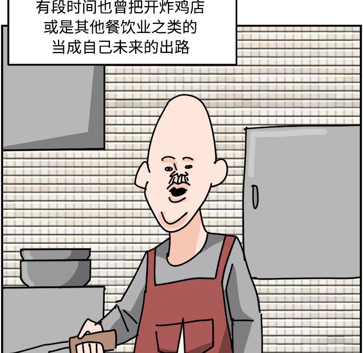 《今日的创作》26 第28页