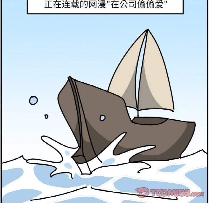 《今日的创作》54 第45页