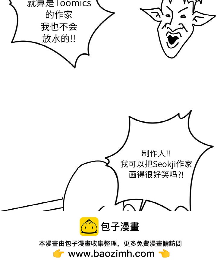 《今日的创作》54 第50页