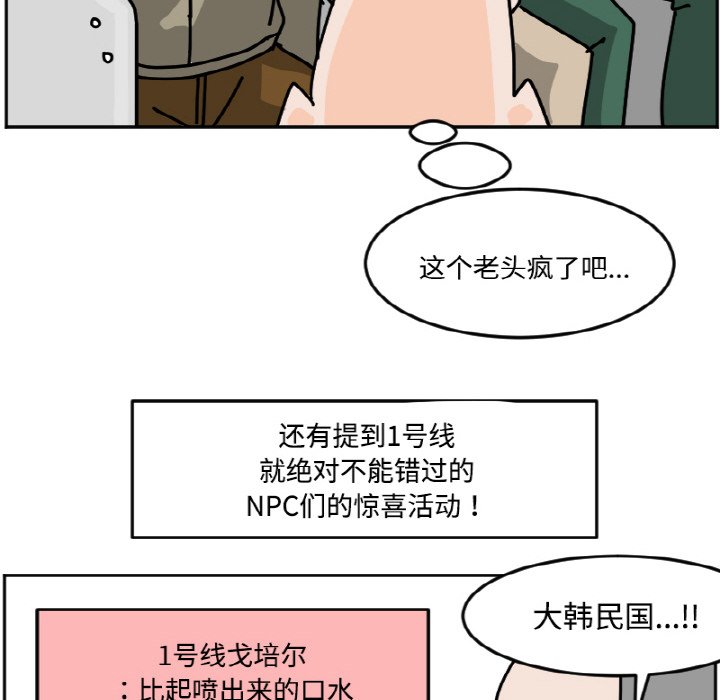 《今日的创作》47 第46页