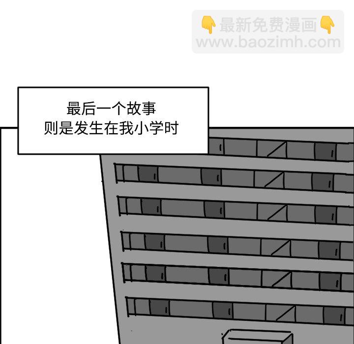 《今日的创作》19 第13页